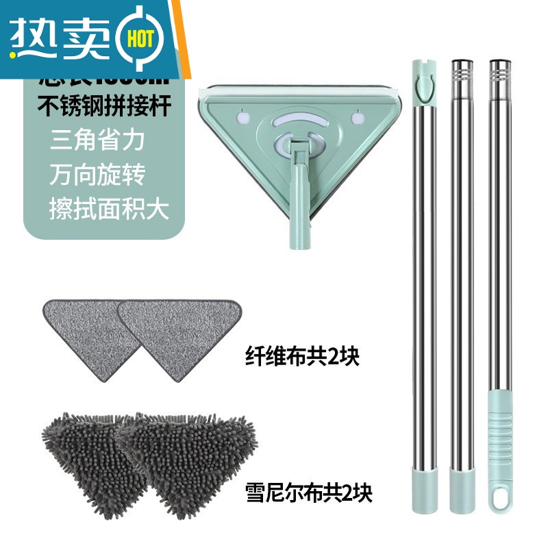 敬平擦玻璃器家用高层窗外擦窗户专用工具清洗刮水器保洁专用双面擦 三节杆1.5[2纤维布+2雪尼尔]拖把夹高清大图