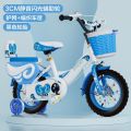 新款儿童自行车男孩女孩28岁可单车 天蓝闪光轮+礼包加护栏头盔 18寸适合6-7岁身高115-130