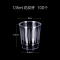 135ml花纹杯100个 喇叭花135/200ml磨砂一次性水杯硬质加厚硬塑料杯子航空杯花纹杯