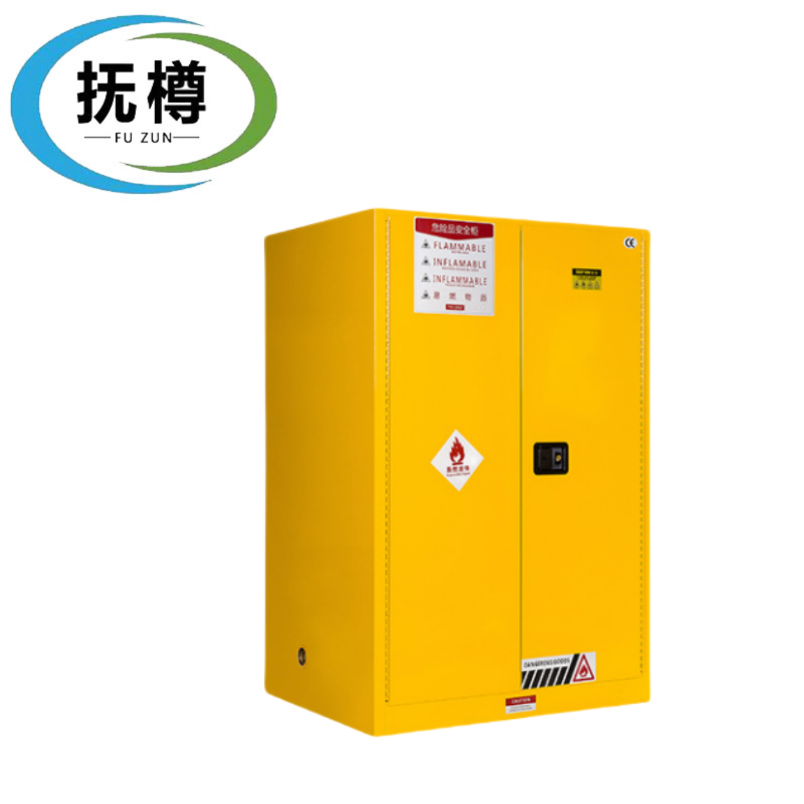 抚樽防爆柜90加仑高清大图