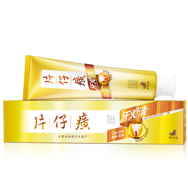 片仔癀牙火清牙膏菁萃药香195g