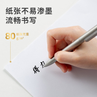 得力(deli)3563金佳铂复印纸 A4/80g 单包装 500张/包 双面复印纸 电脑办公打印白纸 草稿纸