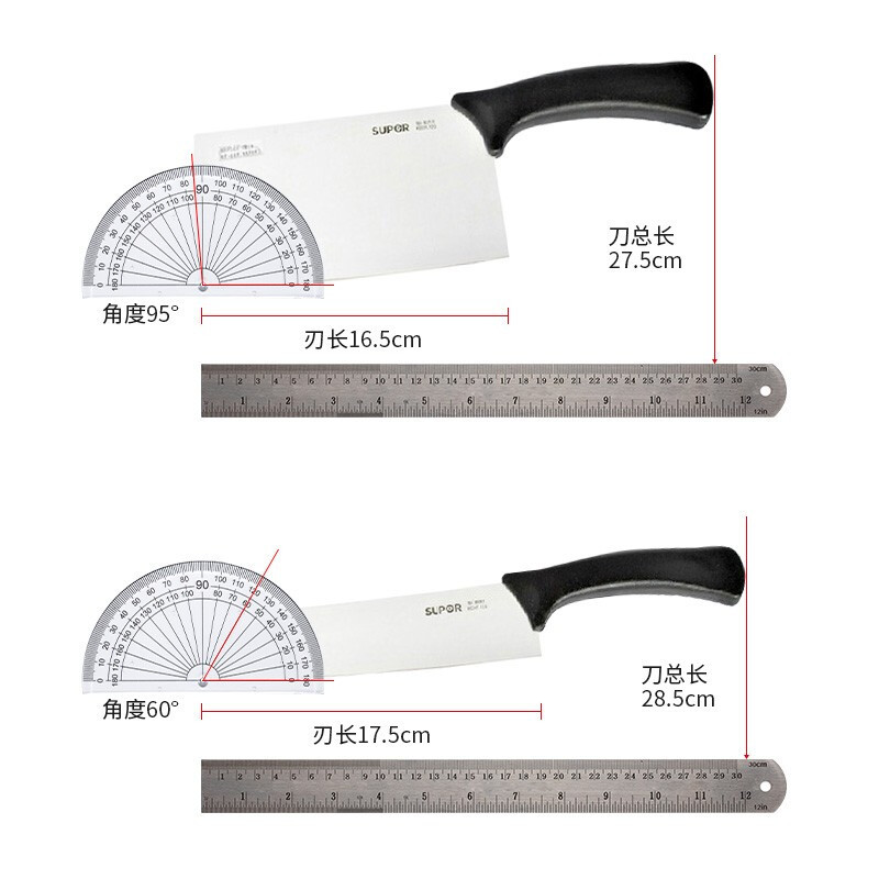苏泊尔 经典刀具五件套/TK1608Q