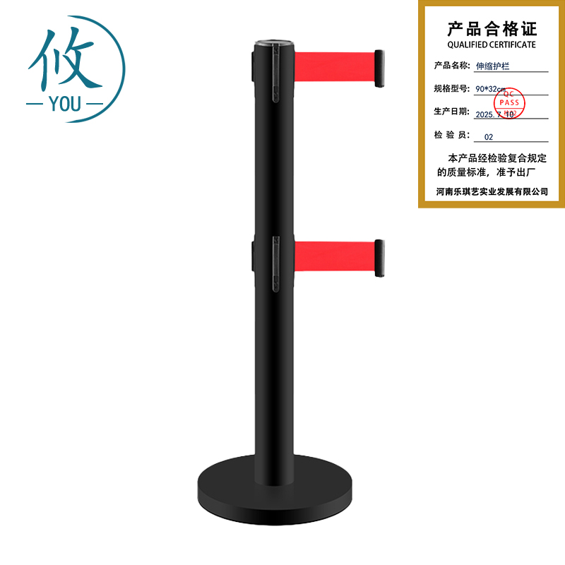攸 伸缩护栏 90*32cm 个高清大图