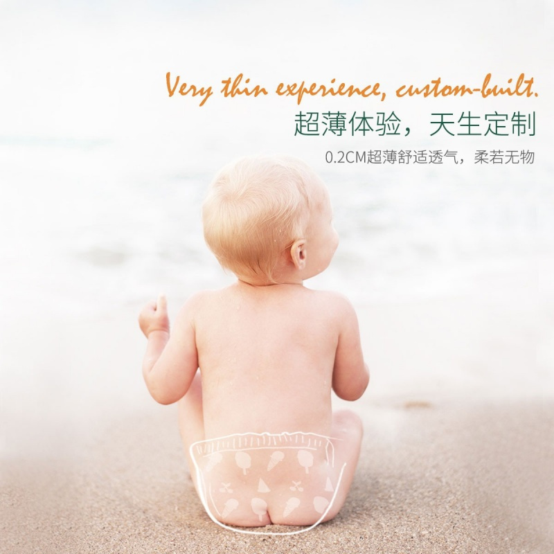 [详情抢大额券]BEABA冰淇淋系列婴儿纸尿裤XL42片超薄透气夏季尿不湿12kg-17kg