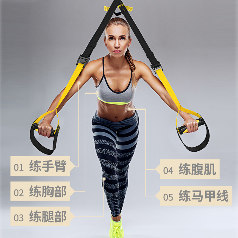 扬子(YANGZI)悬挂式训练带家用弹力女运动腿部胸部肌肉健身器材拉力绳男高清大图