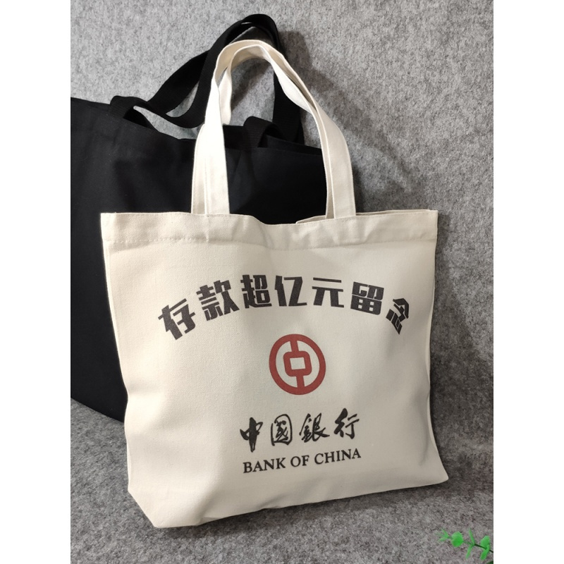 帆布拎袋 定制logo 中号