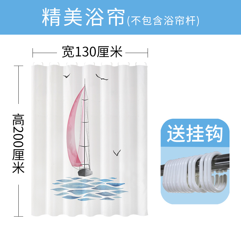 美帮汇北欧简约水浴帘布浴室帘子加厚霉卫生间淋浴隔断挂帘 130宽x200高 默认尺寸