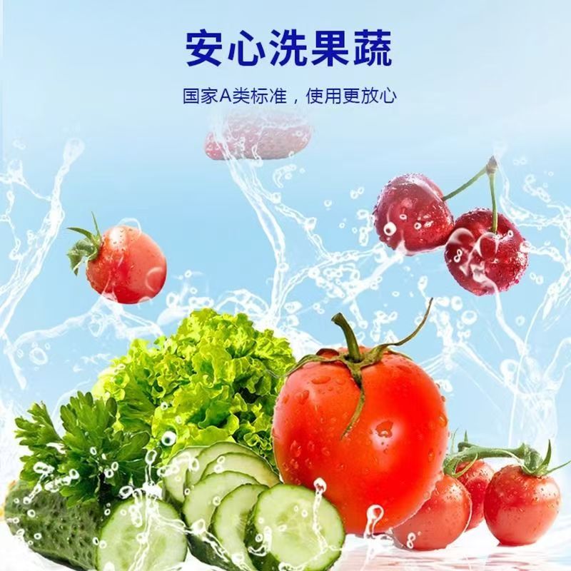白猫高效去油500g洗洁精家庭装厨房洗碗果蔬洗涤剂柠檬家用小瓶装高清大图