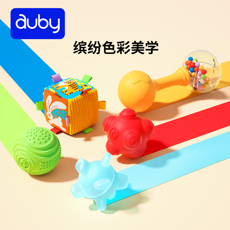 澳贝(auby)婴幼儿童早教玩具抚触感球婴儿球追视球手抓球沙锤0-1岁新生礼盒