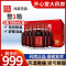 整1箱 6瓶装]鸿茅 鸿茅药酒 500ml/瓶 祛风除湿 舒筋活血肾亏腰酸肾虚血亏药酒液体剂[所属类目:健脾益肾]