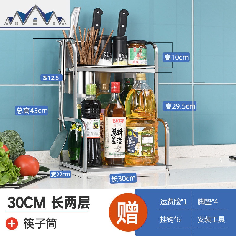 厨房置物架调料味不锈钢用品家用大全落地多层刀架厨房收纳架 三维工匠高清大图