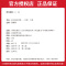 [正版]一年级下册同步训练 语文同步练习册 人教版小学生语文专项训练书看拼音写词语课内外阅读理解看图写话随堂练习 响当