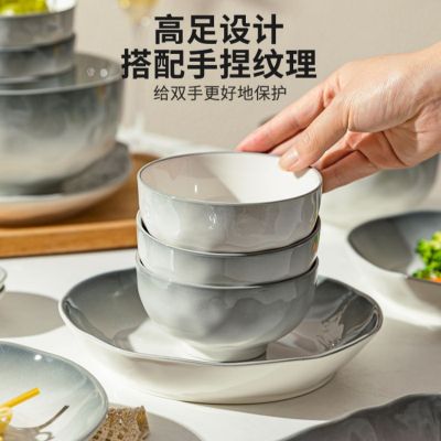 摩登主妇烟雨遥餐具釉下彩饭碗碟家用汤碗高级感盘子菜盘-8英寸汤碗