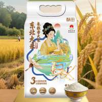 酥田东北大米 长粒香大米2kg 黑龙江响水贡米