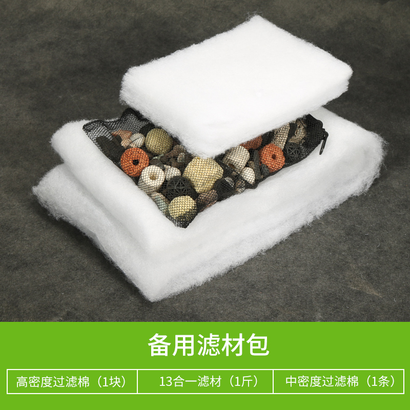 乌龟龟缸滴流盒过滤盒鱼缸过滤器外置上置滤盒净水循环自制小型_1 默认尺寸 【备用滤材包1份】（含过滤棉）
