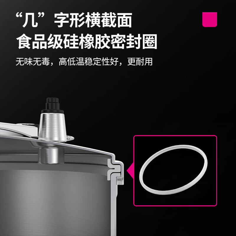 乐创(lecon)高原压力锅LC-J-YD37高清大图