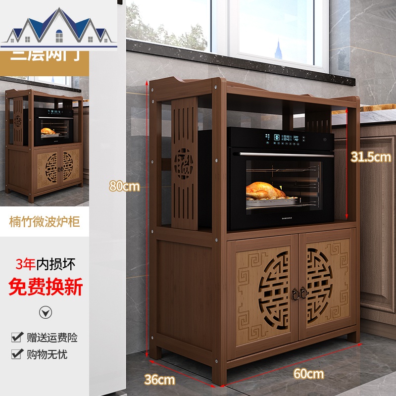 厨房家用微波炉置物架非实木竹收纳架碗盘储物柜免打孔多层落地柜 三维工匠高清大图