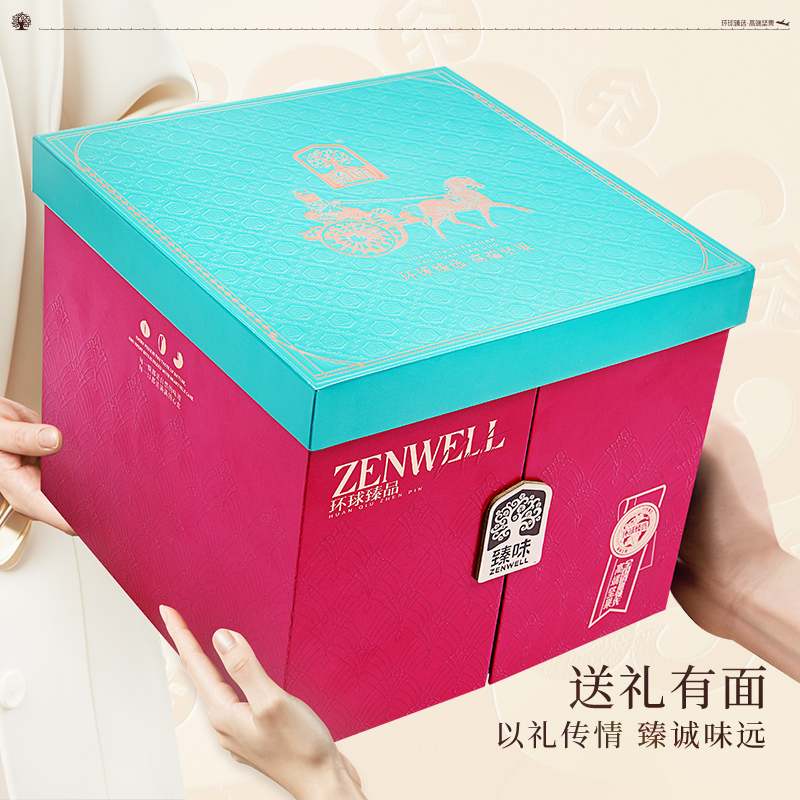 臻味-2.098kg环球臻品高端坚果礼盒全球采购非代工无添加坚持品质优先高清大图