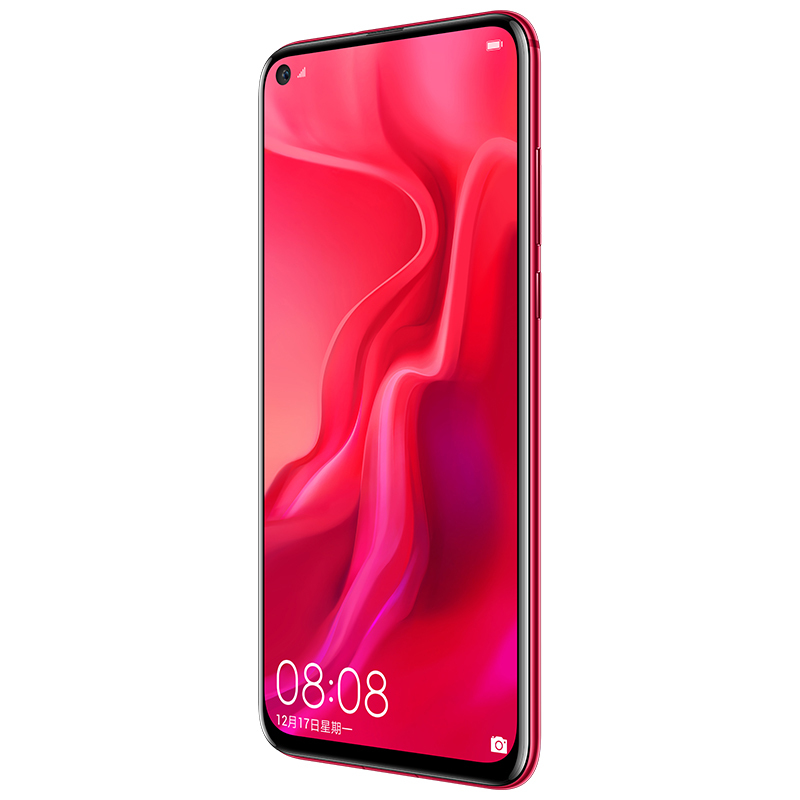 华为/HUAWEI nova4 极点全面屏 4800万超广角三摄 8GB+128GB 蜜语红 移动联通电信4G拍照全网通手机
