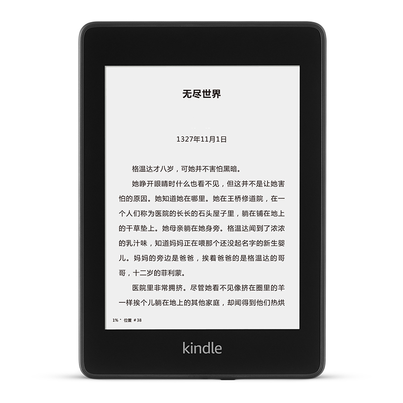 [下市清理]亚马逊Kindle Paperwhite4 电子书阅读器 KPW4 纯平电子墨水屏 电纸书 8G墨黑