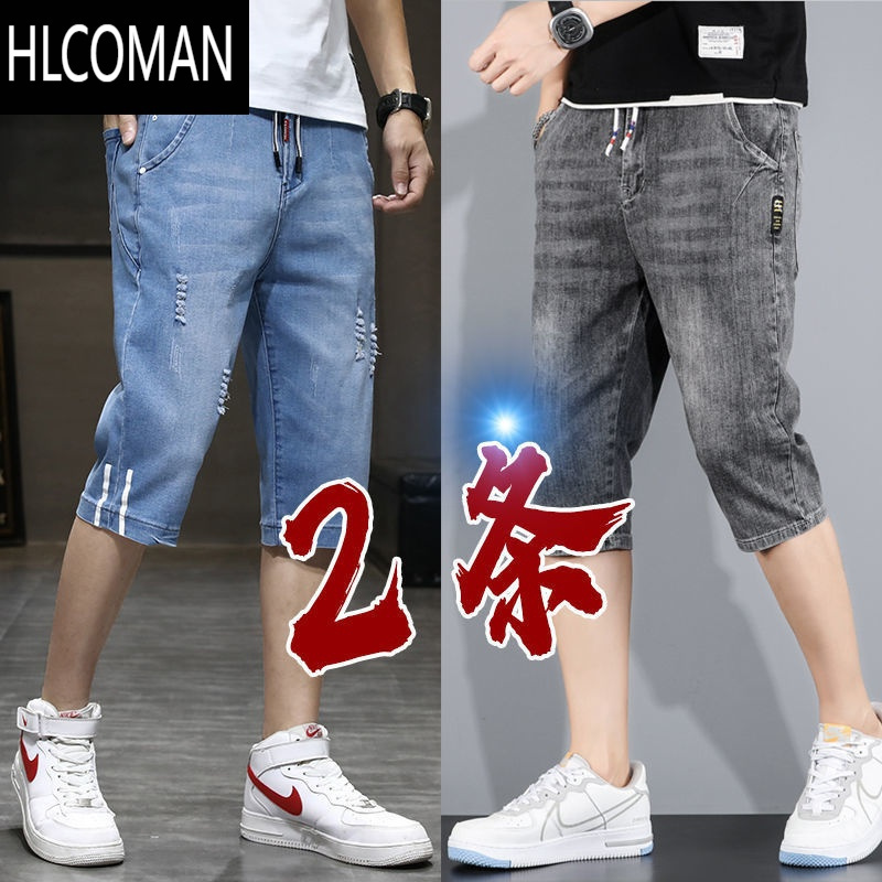 HLCOMAN牛仔七分裤男士潮牌宽松束脚哈伦2022夏季薄款潮流八分休闲短裤子