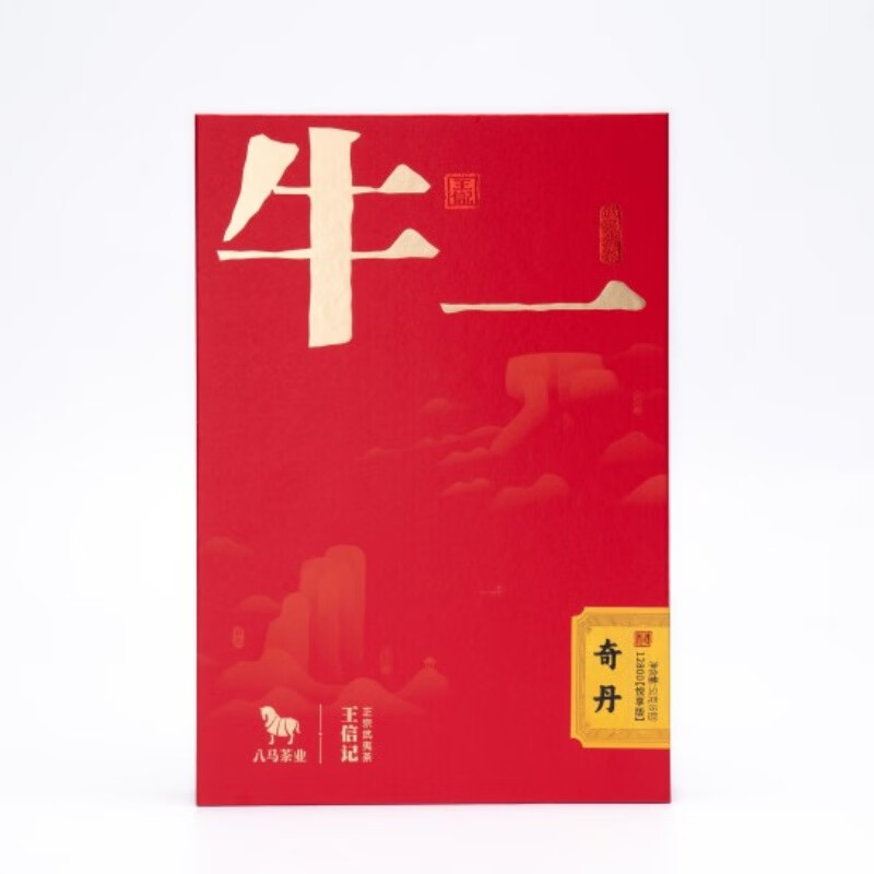 八马茶业 牛一12800【悦享版】·武夷岩茶·奇丹 51g