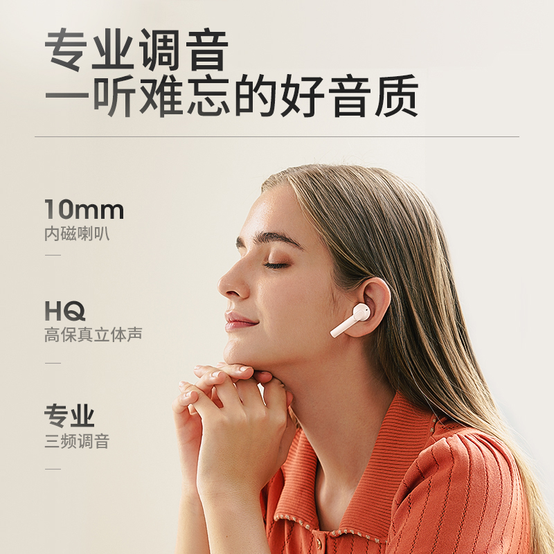 Havit海威特I98真无线蓝牙耳机双耳运动跑步半入耳式超长待机续航听歌游戏适用苹果iPhone华为小米安卓手机男女生