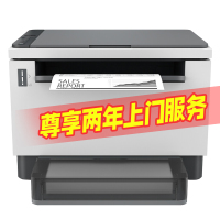 惠普(HP)Tank 1005w 创系列黑白激光多功能一体机三合一无线家庭作业打印商用打印 套餐四