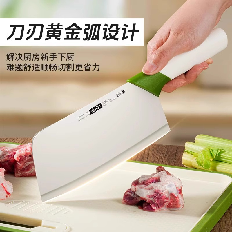 厨房刀具套装组合辅食专用菜刀菜板二合一家用厨具全套7163高清大图