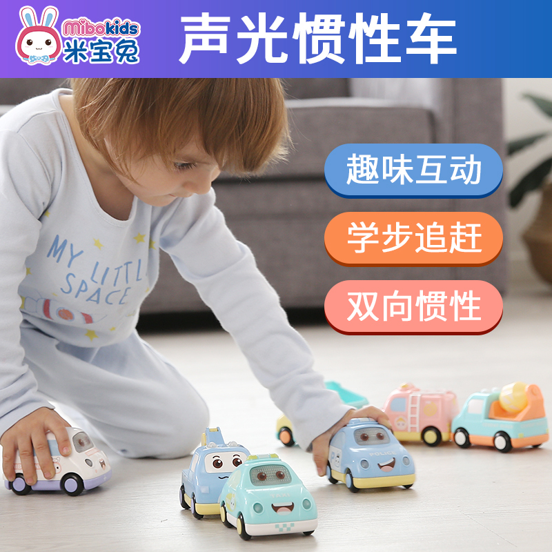 米宝兔,mibokids小汽车惯性回力车模玩具宝宝男孩2-3岁工程车套装耐摔4岁儿童玩具车MB18惯性车套装(工程)
