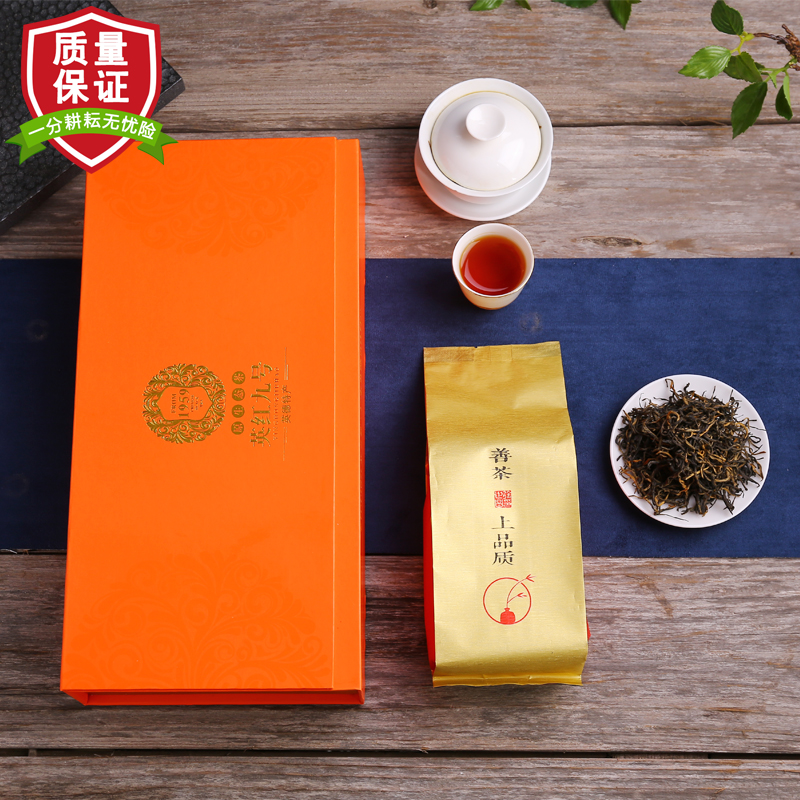 买1发2盒 礼盒装红茶 英红九号茶叶 英德特产散茶浓香型英红9号 节日送礼礼盒装250克高清大图