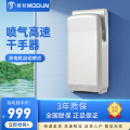 莫顿M-6667喷气式干手器双面干手机酒店不锈钢烘手机净化车间干手器金色