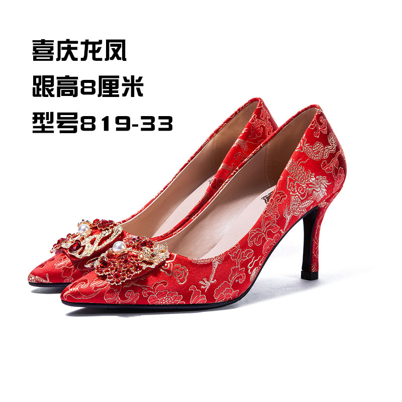 2020新款龙凤秀禾婚鞋高跟鞋细跟红色刺绣花新娘鞋小码女单鞋