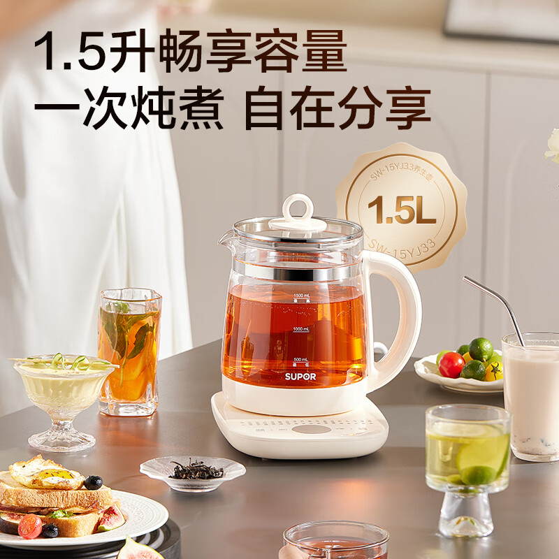 苏泊尔(SUPOR)养生壶1.5L 全自动触控式煮茶电热水壶高硼硅玻璃SW-15YJ33高清大图
