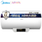 [美的出品]WAHIN华凌50升家用电热水器F5030-YT2(HE) 3000W 速热 一级能效 APP操作