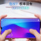 [买2送手机壳]轻万适用红米note7pro钢化膜小米redmi非全屏玻璃贴膜