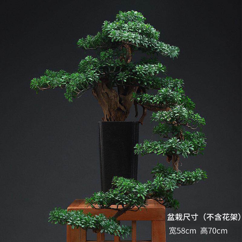 美帮汇复古仿真迎客松盆景家居摆件客厅玄关软装绿植样板间陶瓷摆件高清大图