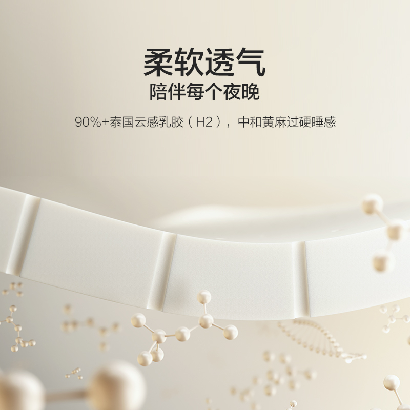 喜临门 - 诺蓝 母婴适用 诺蓝偏硬支撑脊椎黄麻 A类亲肤面料 双核抗菌防螨床