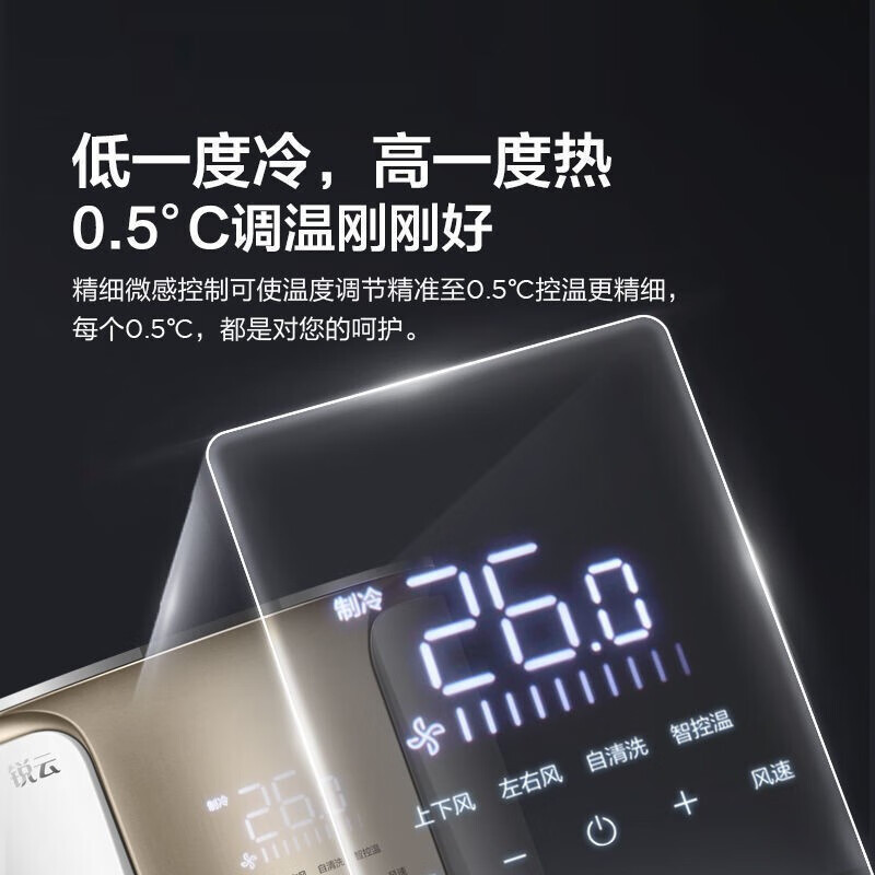 Midea/美的空调 新一级节能 锐静 大2匹 变频冷暖客厅立式柜机 大风口 以旧换新 KFR-51LW/N8VHC1