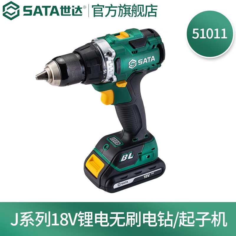 世达(SATA) J系列18V锂电无刷电钻/起子机51011