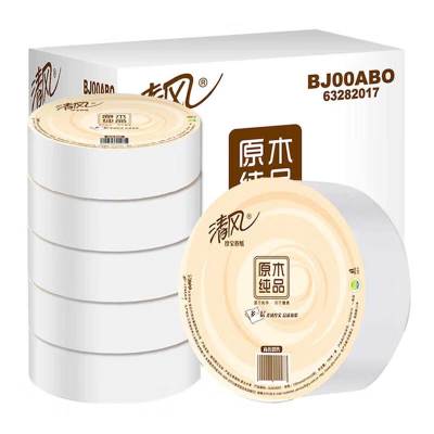 清风珍宝卷纸BJ00ABO大盘纸卫生纸3层180米宾馆写字楼厕纸草纸6卷
