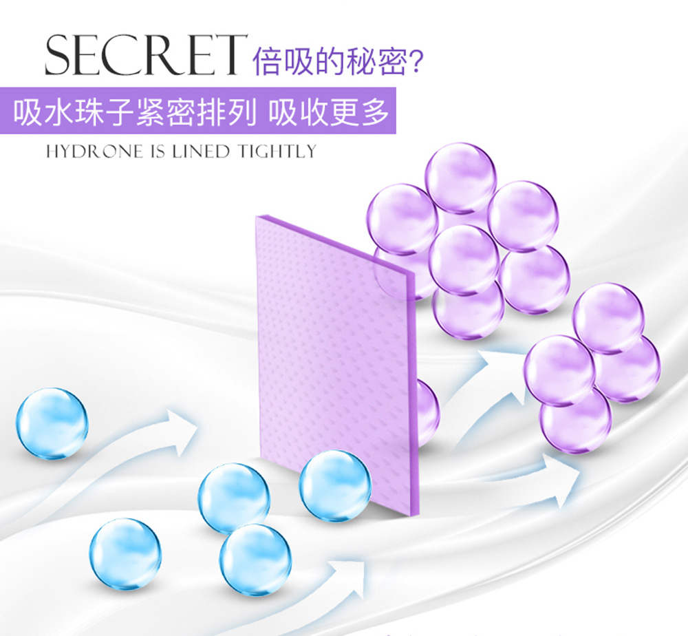 阿莎娜 超薄棉面 夜用卫生巾28CM 8片*2包高清大图