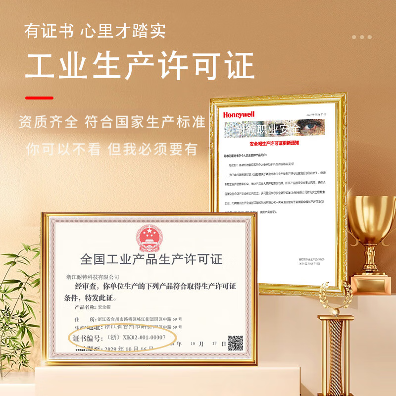 霍尼韦尔 (Honeywell) 安全帽 H99S 纯ABS 材质 工地建筑头盔防砸抗冲击 有透气孔红色1顶高清大图