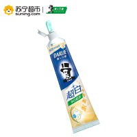 黑人（DARLIE） 超白净白稻萃牙膏140g*3
