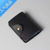 封后创意手工疯马卡包银行卡公交卡包男女款小卡包卡套 经典黑24卡.配复古扣