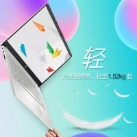 惠普(HP)星系列 星14青春版轻薄窄边框办公学生娱乐手提笔记本电脑（14英寸 R7-3700U 8G内存 256G固态硬盘 高清屏）