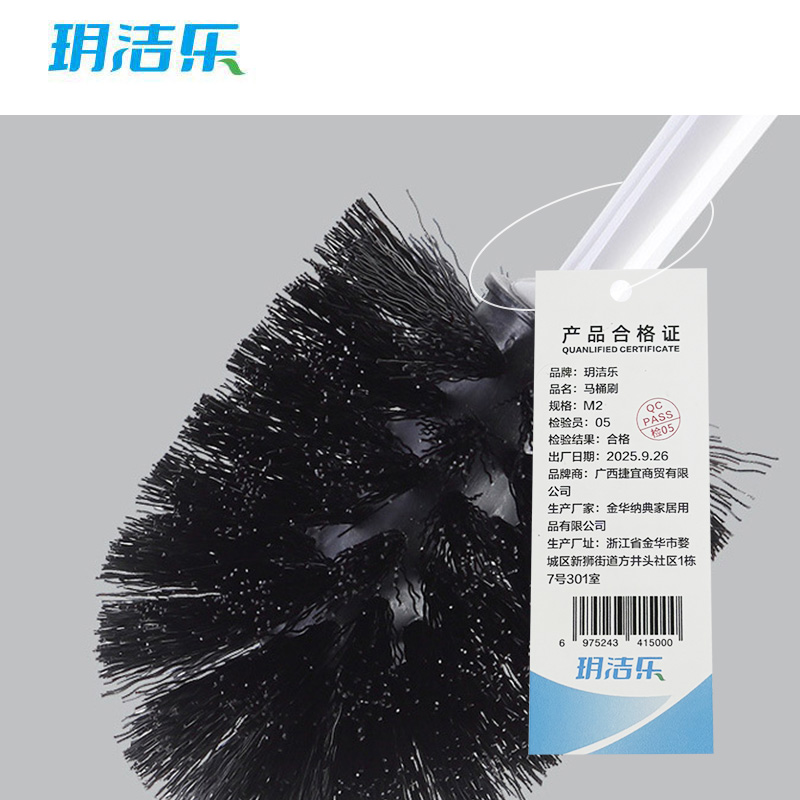 玥洁乐 马桶刷 M2 把高清大图