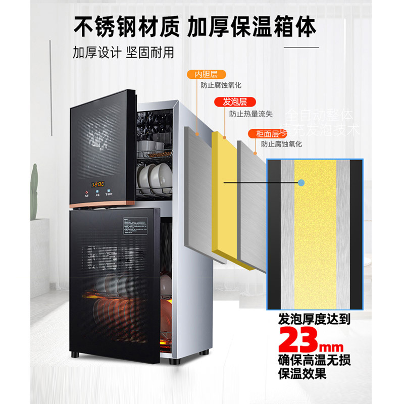 万宝(wanbao) 消毒柜 ZTP108-F39立式家用 红外线高温 二星级 触摸屏 消毒碗柜 厨房餐具消毒柜