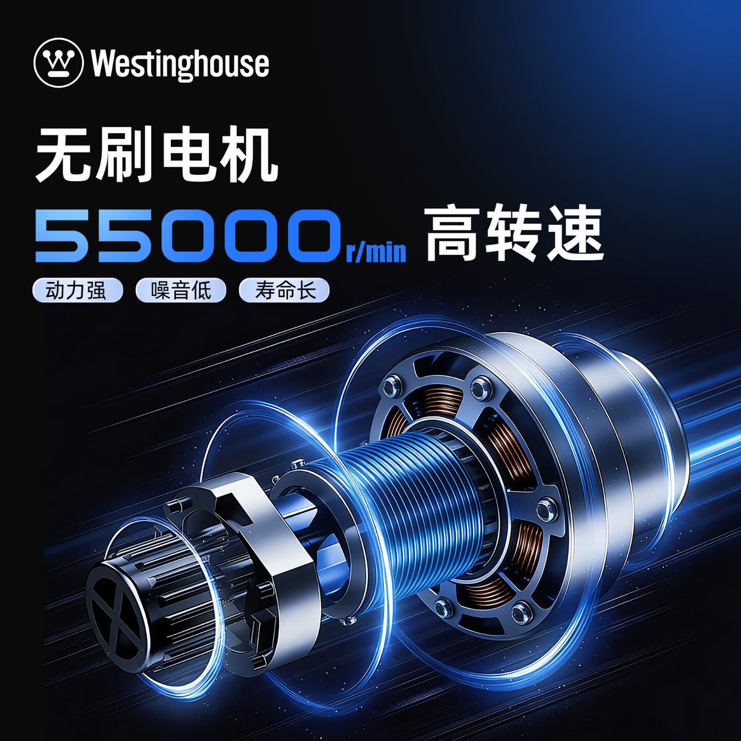 西屋(Westinghouse)迷你吸尘器家用大吸力手持便携家用车载吸尘器 WXC-25A高清大图